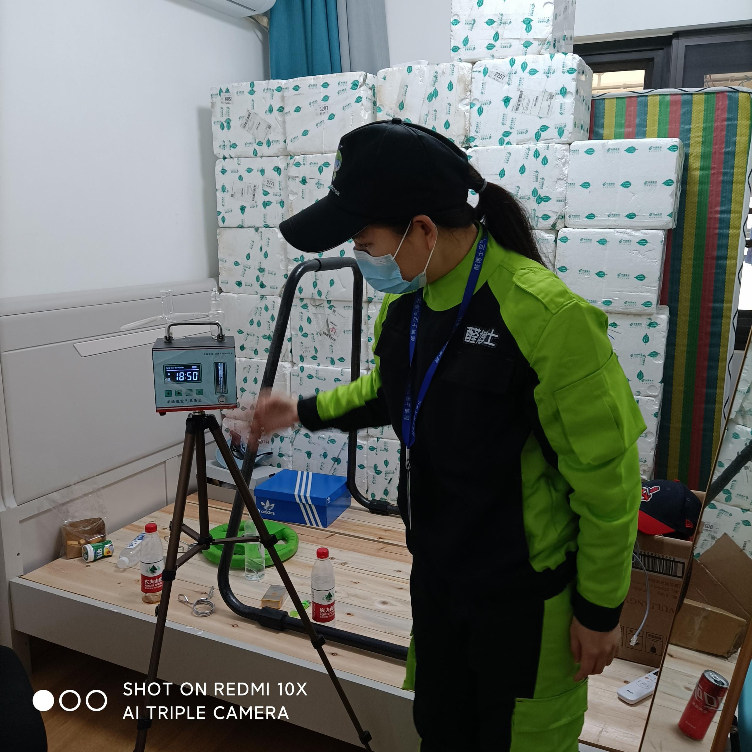 上犹万科金域中央小区测甲醛 甲醛检测公司